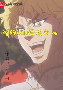 末日之女主是路人甲