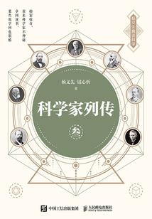 军机府蔡泽文