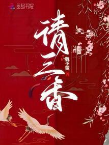 逍遥神珠