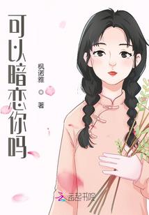 尘封的权利