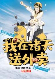 为我独帝