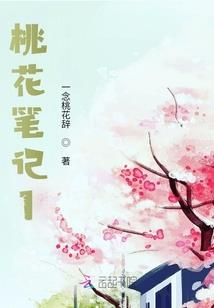 与你光年相遇的两个平行世界