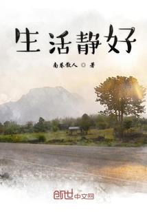 穿越之带着空间养夫郎