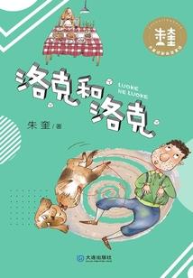 快穿公主