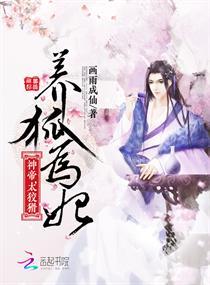 火影晓之九