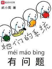 石三生