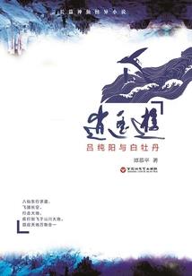 天府路