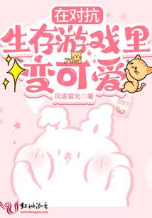 异世界的日常旅行
