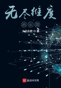 不朽权章