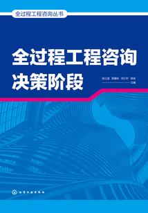 圣巫之路