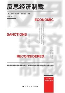 现实侵袭