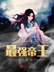 重生之远渡重洋