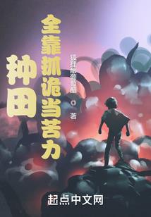 魔仙人