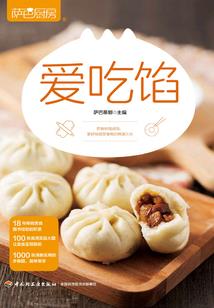 伏鬼天才
