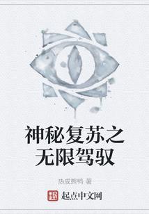夭惑君心