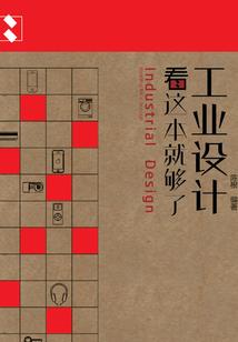 人间拾荒客
