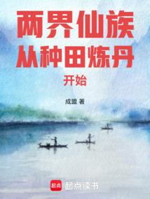 逃亡公主：妖孽王爷放过我