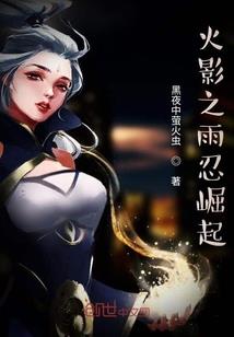 开挂庶女要逆天