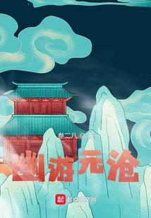 因为爱你所以一切都甘愿