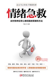 溺爱废柴：狂傲神医嫡女大人