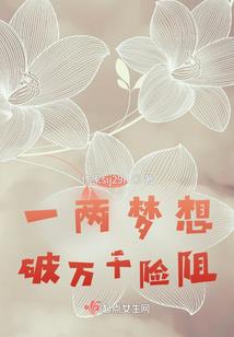 异世之逸笑倾城
