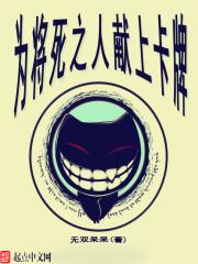 六徒作乱