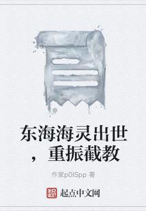 岳妃传