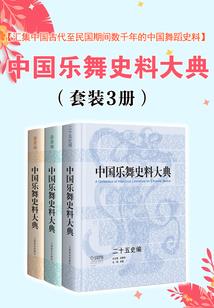 执掌天国