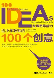 对你的爱是从那一刻开始的