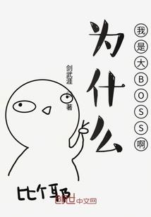 我的女友如狼似虎