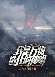 青龙王朝