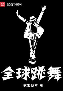 旧世的提示