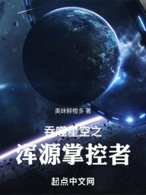 校园春涩