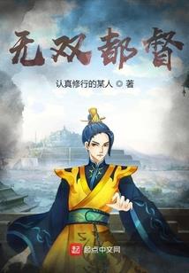 刺鬼蝶