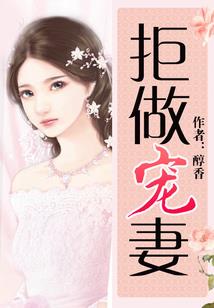 斗罗女神咒印
