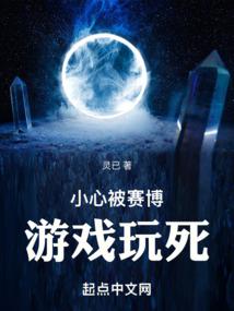 苍雪剑歌
