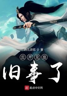 千山绝顶