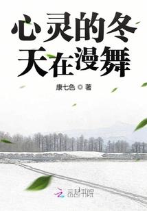 重临洪荒