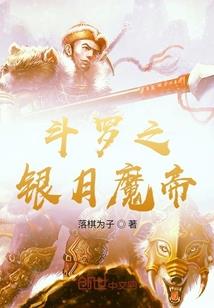 被遗忘的魔女