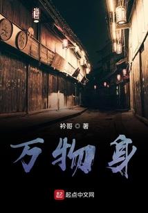 变身之进击的女配