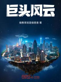 殿前较量