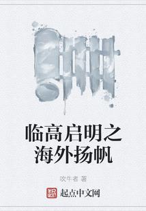 总裁情深心月当空