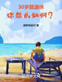 九灵胎