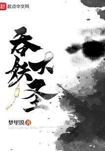蓝田求救