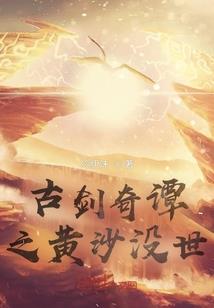 小人物自传