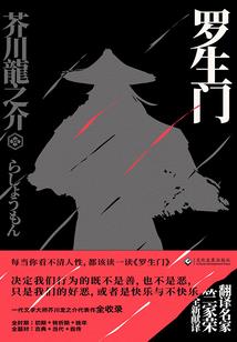 葫芦生