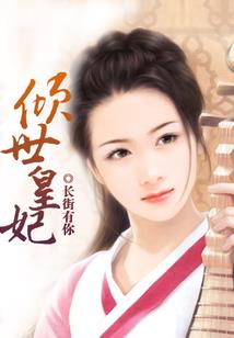 强悍的召唤