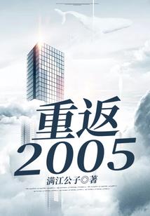 不同寻常的富二代
