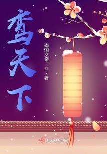龙王之真情人鬼界