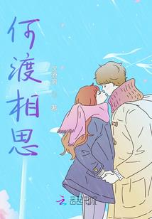 我与二哈游异界